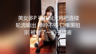 Jessica Starling乍一看很像Angelababy的欧美天然大奶妹子，后期转为半职业av演员，和黑人啪啪，自慰，肛交，群p等合集【196v】 (41)