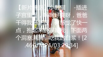 痴女属性拉满【小瑶幺幺】高颜值萝莉E奶母狗，硅胶大jb自慰，粉奶粉穴，白虎一线天，淫叫5V (1)