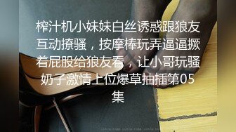 美女房客做愛被偷拍