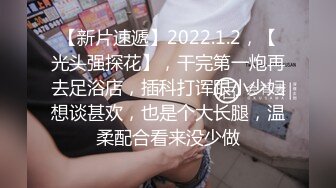 众筹购得摄影大师拒绝融化的冰未公开映像【满怀心事的援交少女调教素人高潮喷水】