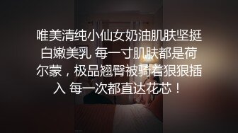  很正的人妻少妇风骚无比全程露脸制服开档黑丝诱惑，交大鸡巴满眼风骚妩媚