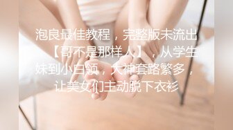 下班人妻着急回家，钱江世纪城，某地下车库 操了才放你走