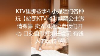 STP28889 麻豆传媒 蝌蚪传媒KD-016分红女仆诱惑