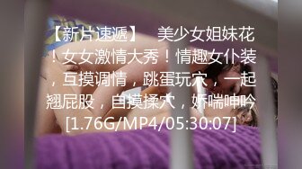 漂亮大奶瑜伽美女吃鸡啪啪 教练在旁边指导控制不在了 扒了裤子各种输出 最后无套冲刺 射了一肚皮 