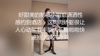 Cola酱营销女郎的肉体报答无与伦比的口交吸吮前例腺隐隐跳动女上位极限爆桩榨精