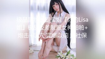 【新片速遞】  宝马大哥带着辍学小太妹姐妹花到废弃驾校果体探险,坐在驾驶位上掰茓诱你