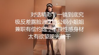 【云盘高质✿钻石泄密】露脸才是王道！颜值天花板极品身材学院女神与富家少爷各种不雅自拍~人美逼遭罪