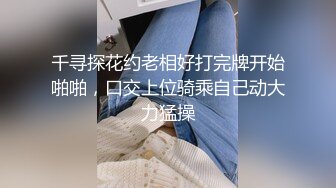 高颜值美女外表看似清纯 骚穴却淫水流不止_