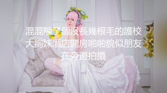 门缝TP打工小夫妻