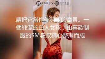 【新片速遞】巨乳美女 你要干嘛 我不要看和你这个样子 太色了 你不要摸 这样我受不了了 这奶子晃的真的让人眼花 