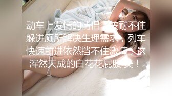 张家口的妹妹私聊我