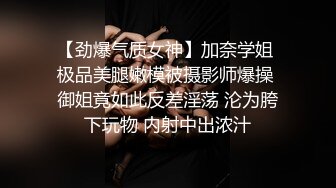 ✿网红女神✿ 最新超人气爆乳貌美少女▌小桃酱▌