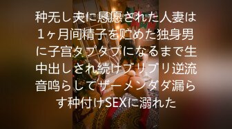 【新片速遞】巨乳美乳分享 早餐奶 我怎么这么淫荡 妹子撅着大屁屁撒了泡尿 