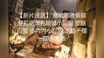 开档黑丝高跟大奶美女吃鸡啪啪 骚逼舒不舒服 啊啊好舒服爸爸操死我 上位骑乘表情享受 被眼镜大哥后人猛怼 爽叫不停