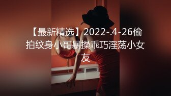 【新片速遞 】  2023年4月新作，【酒店援交偷拍】，沙发上玩弄170cm蝴蝶穴兼职少妇~高冷脸我很有感觉，奶子C奶但奶型一流 