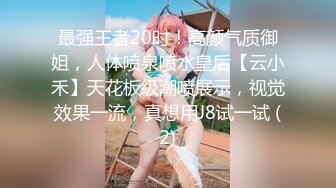 超重磅收藏❤️最新钻石泄密❤️23季❤️4K高清原画质-少妇学生妹自拍偷 (7)