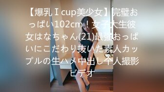 PS-004.搭讪性感纹身大学生.麻豆映画传媒xPussy Hunter