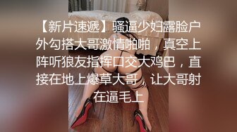 ?精品推荐?肤白貌美嫩模『小莉』情趣私房写真超清记录 咪咪圆润骚穴肥美很是诱惑