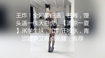 人妖 ·三亚Ts李多喜 · 艹媳妇CD-鹤儿-，战斗力猛烈，撸射！