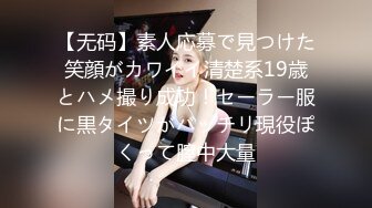 Onlyfans 极品长腿女神『Apple』最新啪啪私拍 无套中出爆操旗袍高跟美女