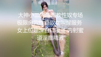 大神酒店约炮身材不错的妹子晚上还要回男友那里住,下午就被灌了一B的精液晚上怎么和男友交代呢