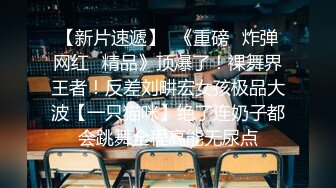 酒店小妹的3P教他怎么伺候男人，撸硬大鸡巴玩乳交深喉玩弄口活，特写骚逼给狼友看，后入草大屁股抗腿抽插