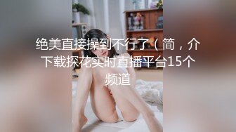 花臂纹身白嫩妹妹，后入姿势操嫩穴，姐妹在旁边自慰，美臀骑乘位，打桩机爆草，操完在操姐妹