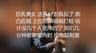 小嫂子毛毛修的好美