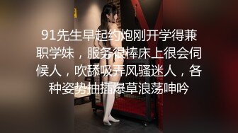 [2DF2] 外表清纯漂亮留学生翘臀美少女内心淫荡至极与洋男友变态式淫乱拳交完bb在拳交屁眼还用啤酒瓶搞1080p[BT种子]