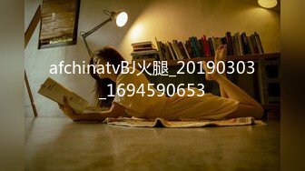 afchinatvBJ火腿_20190303_1694590653