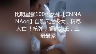 超强乱伦！真实原创海神【我的极品姐姐】乱伦记录10部，车震制服各种性爱，高潮喷水乱射