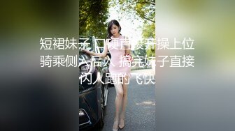 邪恶的房东暗藏摄像头偷拍 身材不错的美女租客洗澡