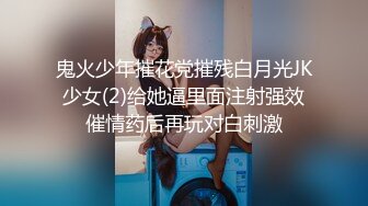 【极品嘻嘻】杭州颜值小情侣，居家黄播赚钱，人气爆棚，画质吊打全场，白嫩圆润屁股射满精液，精彩诱惑