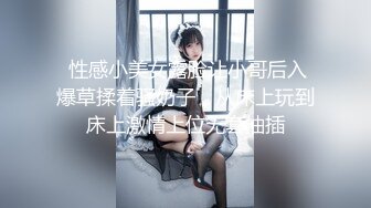 【新片速遞】  【极品❤️乱伦通奸】超短裤诱人蜜臀妹妹《妹妹同居生活》户外野战顶臀后入 白嫩肌肤真带劲 紧致白虎榨射中出