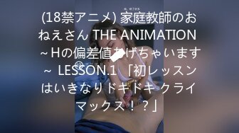 【新速片遞】  ✅反差眼镜娘小学妹✅十个眼镜九个骚 还有一个在挨操，清纯反差学妹〖芋泥啵啵〗足交体验，无毛小嫩穴被大鸡巴塞满