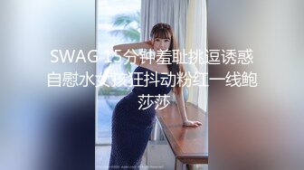 甜美性感妹子，穿上黑丝翘屁股掰穴站立后入猛操