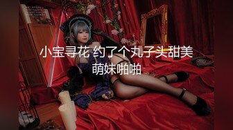 顶级校花女神【无花果】道具调教~掐脖子狂操~干血崩了！ (2)