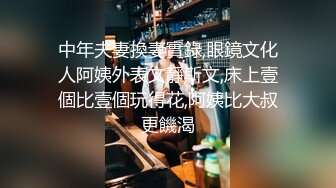 推荐痴女属性拉满【小瑶幺幺】高颜值萝莉E奶母狗，硅胶大jb自慰，高潮放尿，淫叫 (2)