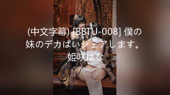 恶女花魁.BD720P.日语中字