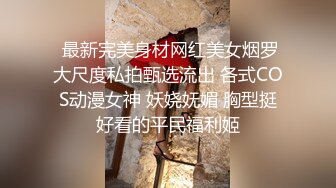 玩的很嗨的嫂子伺候大哥啪啪，温柔的舔弄大鸡巴让大哥无套抽插，抠逼爆菊花，按摩棒摩擦，掰开逼逼让大哥尿