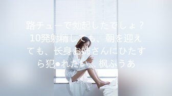 FSET-820 女子大生の日常生活を覗いてごらん