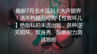 暗藏摄像头❤️偷拍身材丰满的嫂子洗澡