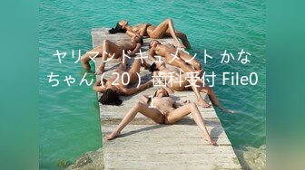 风骚御姐 掰穴自慰~爆白浆【车模慧慧女神】部分密码房 肉丝女神上帝视角诱惑跳蛋自慰喷水【86v】 (7)