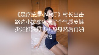 萤石云黑客破解家庭摄像头偷拍老夫嫩妻的日常性生活胖哥内射媳妇一屁股精液