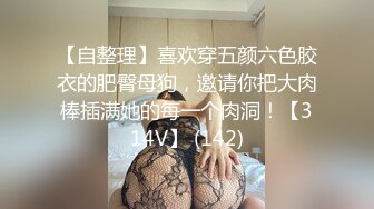 极品美少女 圣诞装口交做爱 情趣黑丝陪男友激情啪啪啪