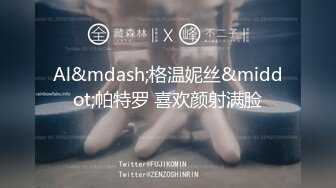 2024年11月，【重磅核弹】广州绿帽夫妻，【及时行乐】线下淫乱付费福利，阳台前啪啪，前后夹击 (1)