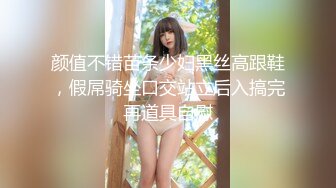 3P,熟女老婆vs20岁单男小鲜肉