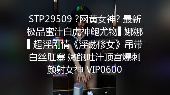 STP29509 ?网黄女神? 最新极品蜜汁白虎神鲍尤物▌娜娜▌超淫剧情《淫荡修女》吊带白丝肛塞 嫩鲍吐汁顶宫爆刺颜射女神 VIP0600