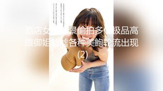 【极品稀缺推_特网_红】南_宁极品楼_凤『紫_晶』最新粉丝群订制私拍 被探花叫上门服务的极品骚货龙凤 (7)