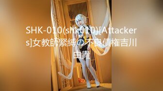 ONLYFANS稀有高质量华人极具反差感留学生「哀伤小姐」「Sad Miss」极品美腿模特身材面具女